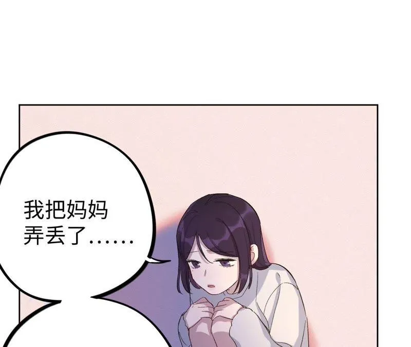 第22话 最后悔的事 第92页