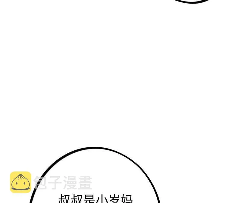 第22话 最后悔的事 第100页