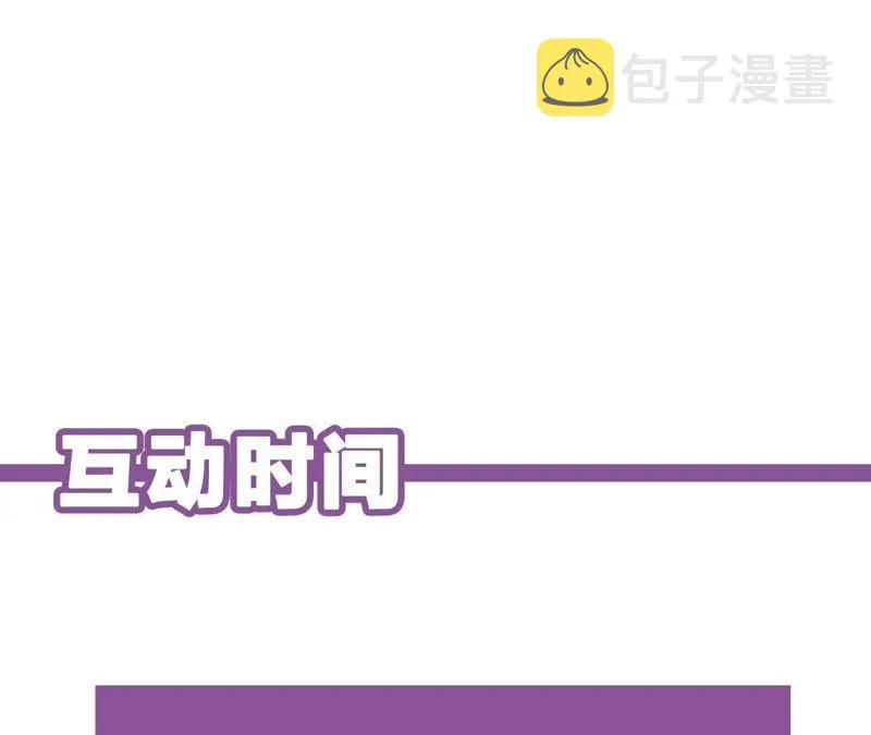 第22话 最后悔的事 第129页