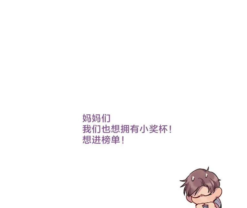 第22话 最后悔的事 第133页
