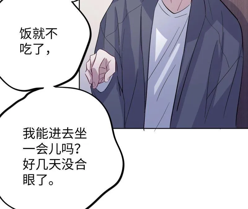 第24话 回忆如暴风疾雨 第34页