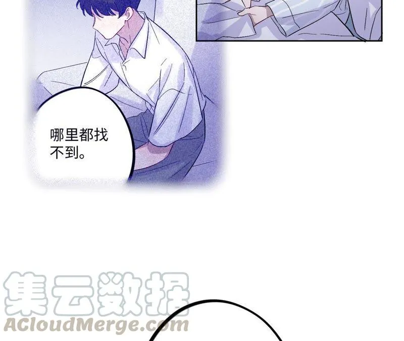 第31话 为你紧张的原因 第61页