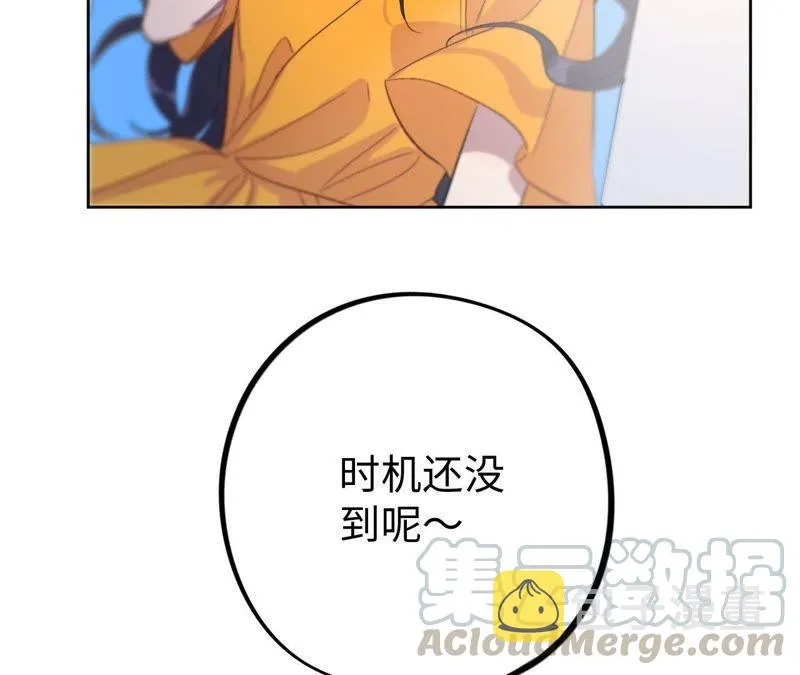 第31话 为你紧张的原因 第101页