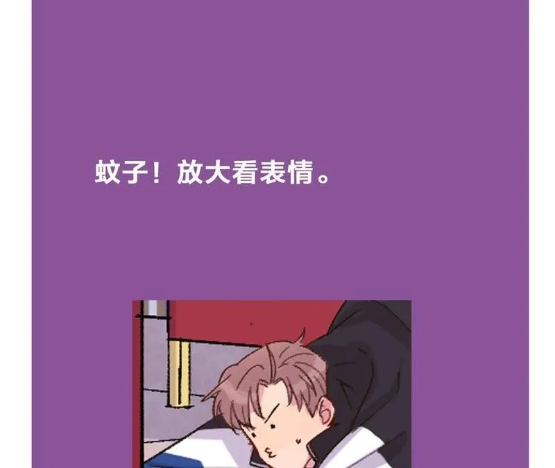 第31话 为你紧张的原因 第109页