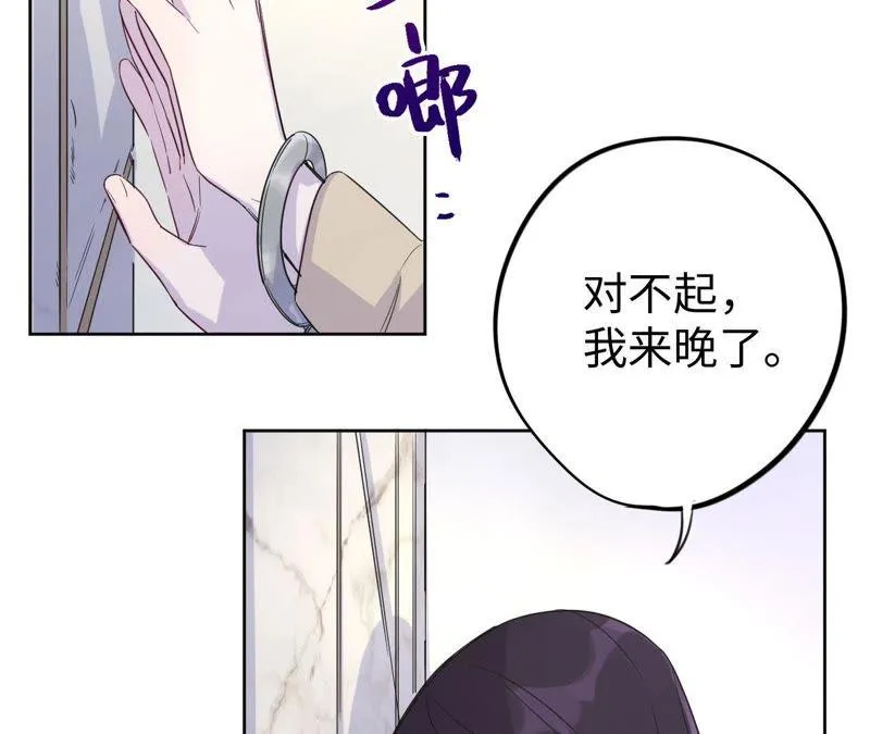 第33话 被称之为命运的瞬间 第5页