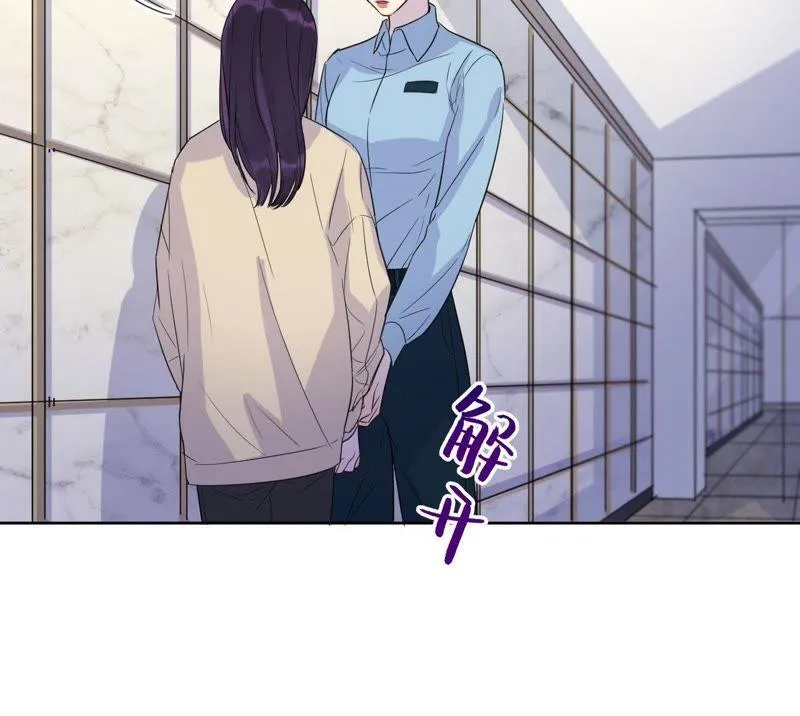 第33话 被称之为命运的瞬间 第9页