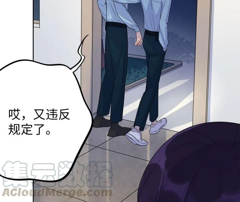 第33话 被称之为命运的瞬间 第11页