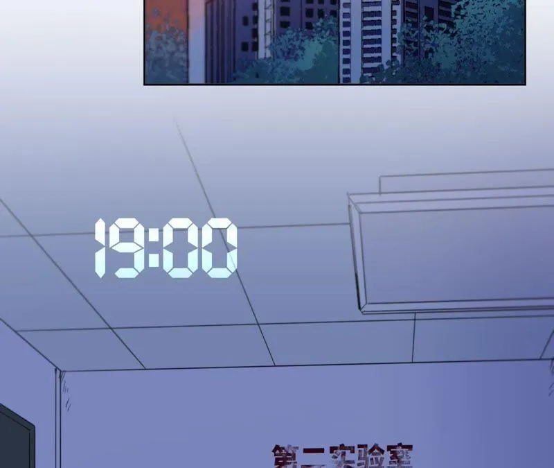 第32话 你要跟我走吗？ 第15页