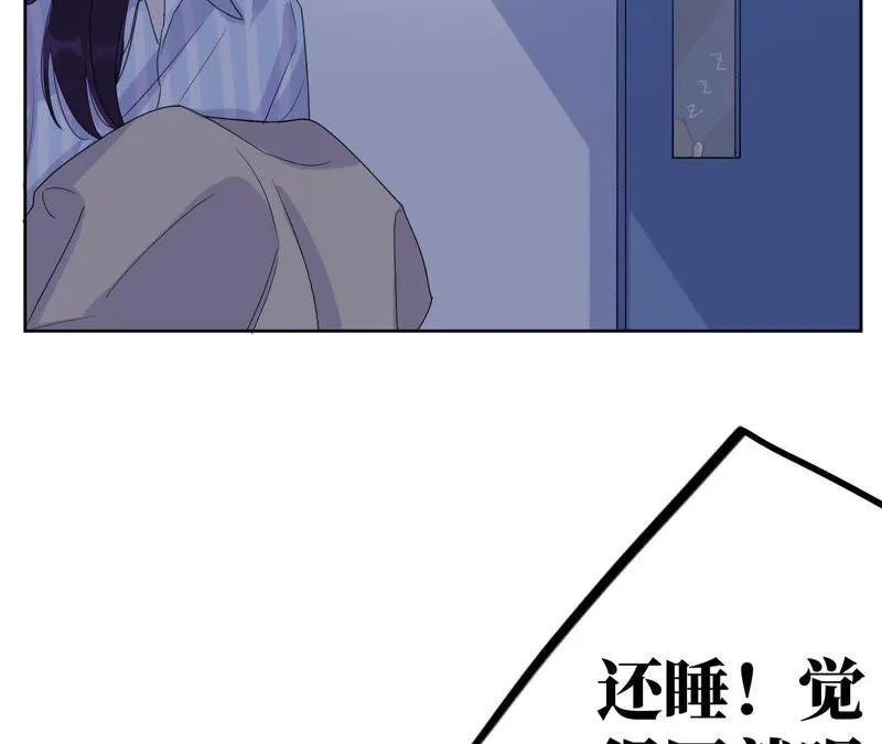 第32话 你要跟我走吗？ 第38页