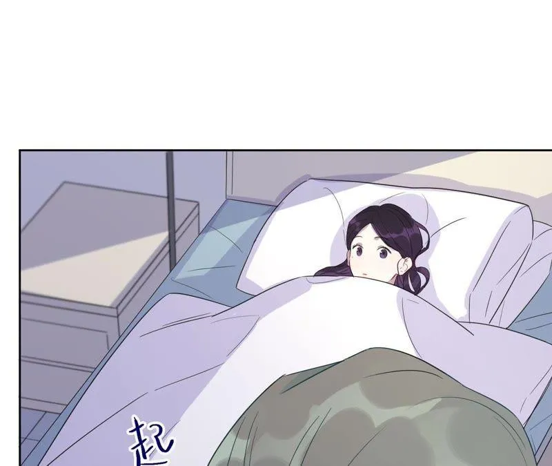 第32话 你要跟我走吗？ 第57页