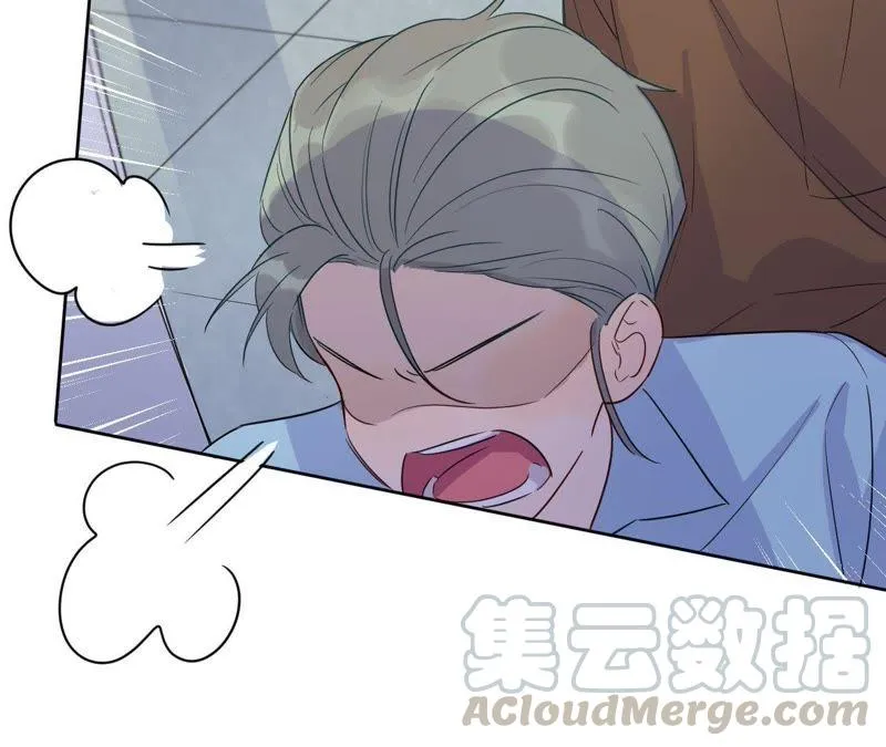 第32话 你要跟我走吗？ 第121页