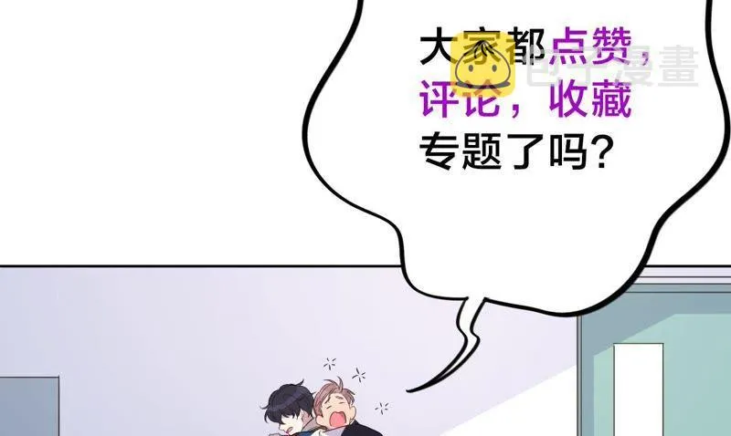 第32话 你要跟我走吗？ 第126页
