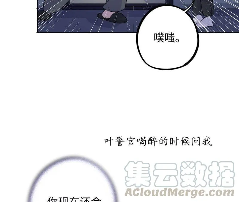 第34话 加油活下去吧！ 第91页