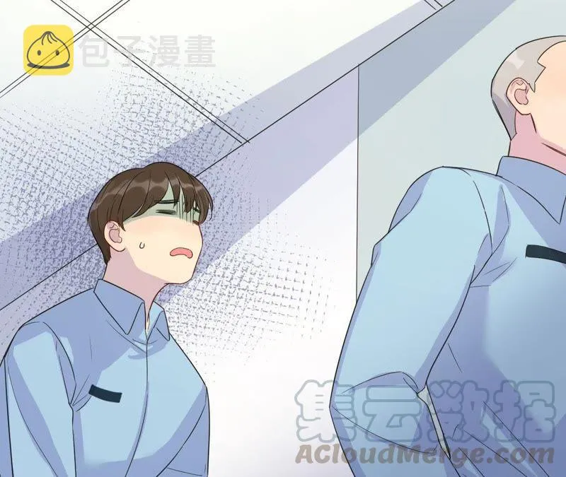 第35话 文乐倒霉的一天？ 第11页