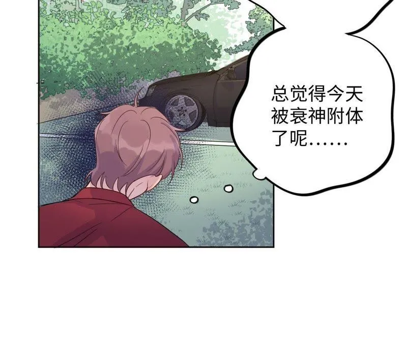 第35话 文乐倒霉的一天？ 第63页