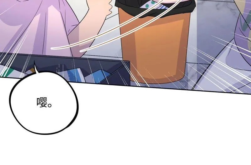 第37话 蚊子竟然撒谎了？！ 第28页