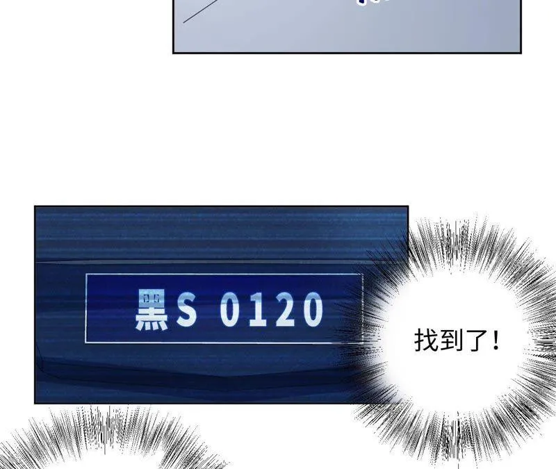 第39话 功夫少女与嫉妒心 第66页