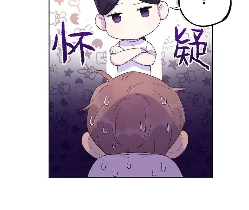 第38话 我不是你的家人吗！！ 第6页