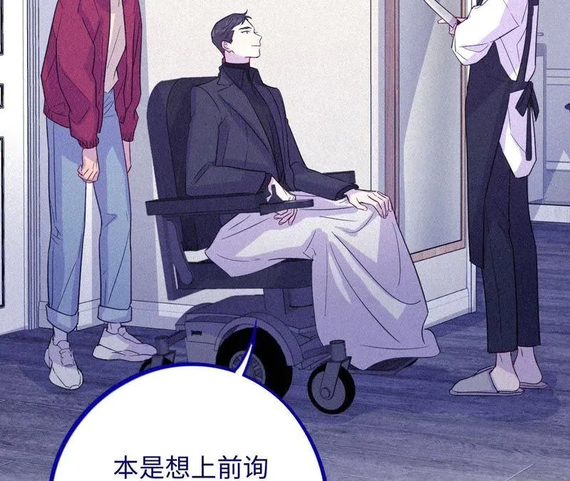 第38话 我不是你的家人吗！！ 第14页