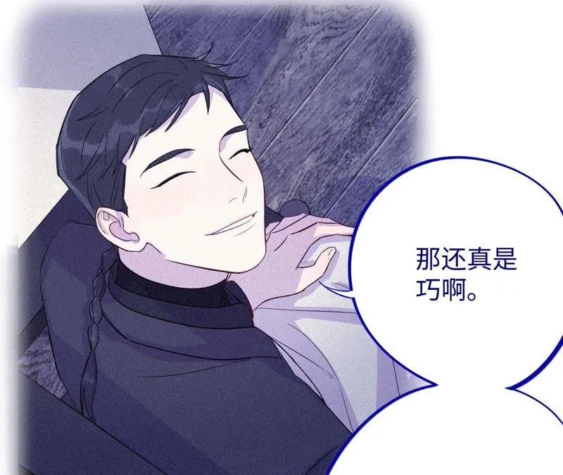 第38话 我不是你的家人吗！！ 第18页