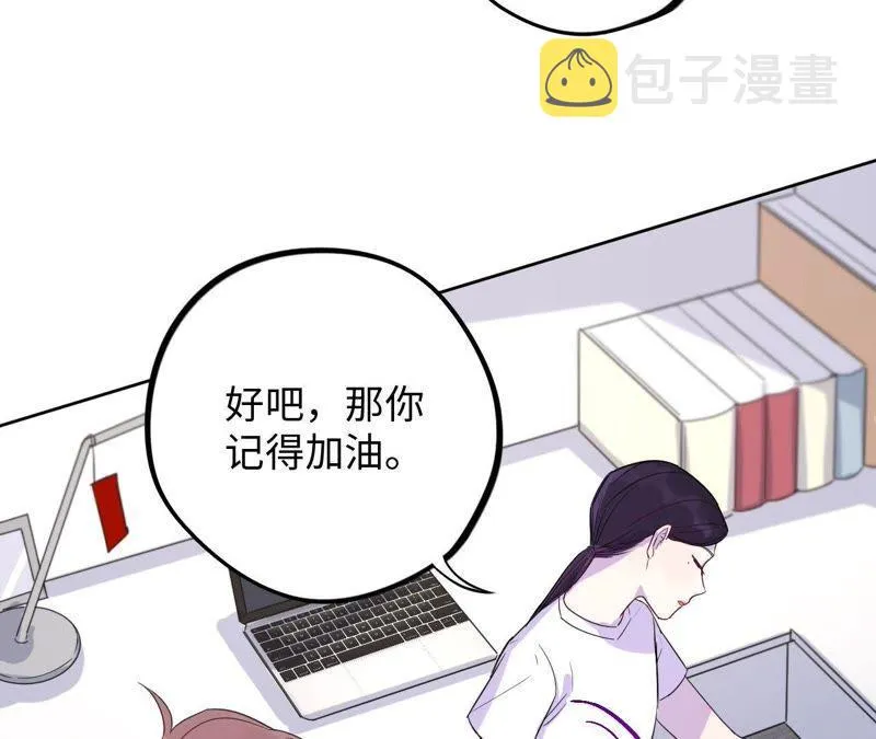 第38话 我不是你的家人吗！！ 第27页