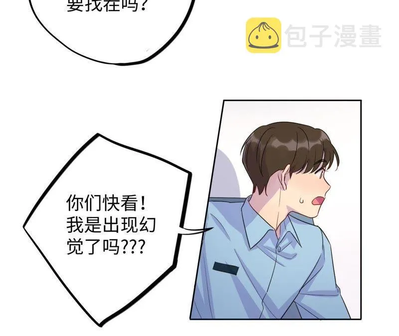 第38话 我不是你的家人吗！！ 第58页