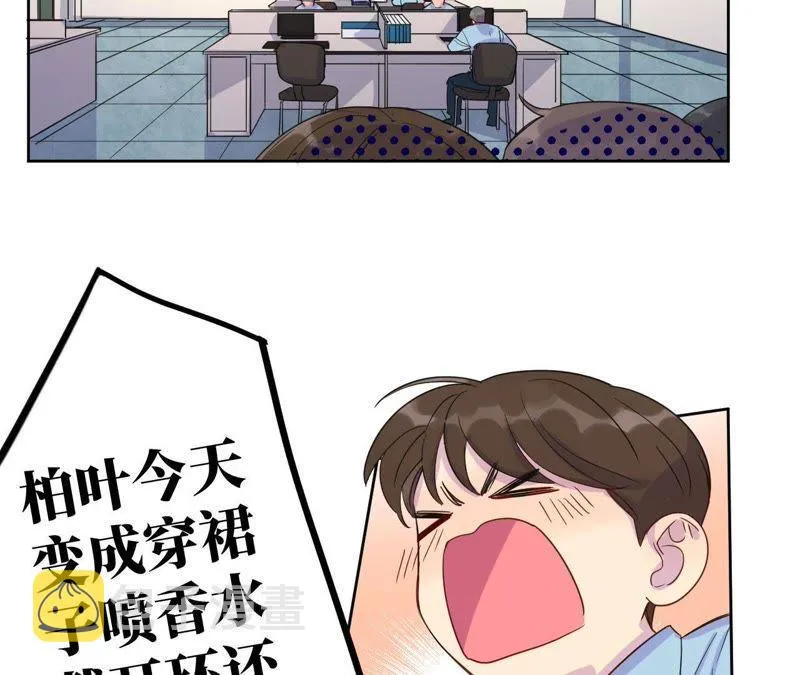 第38话 我不是你的家人吗！！ 第63页