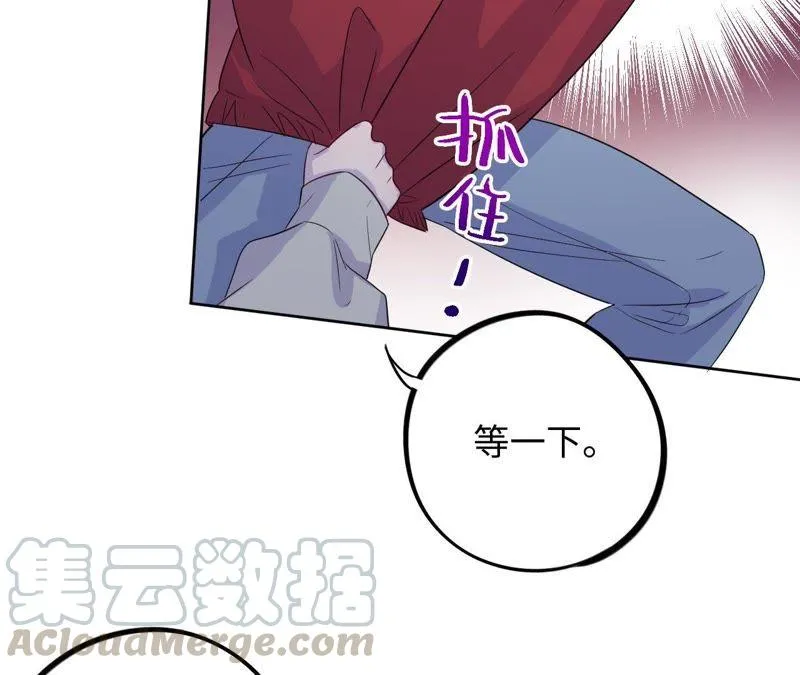 第38话 我不是你的家人吗！！ 第91页