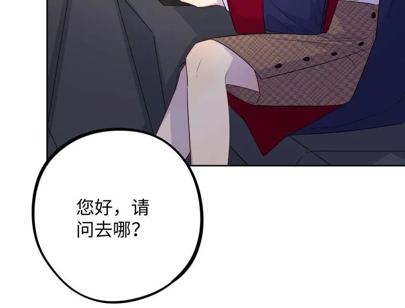第38话 我不是你的家人吗！！ 第98页