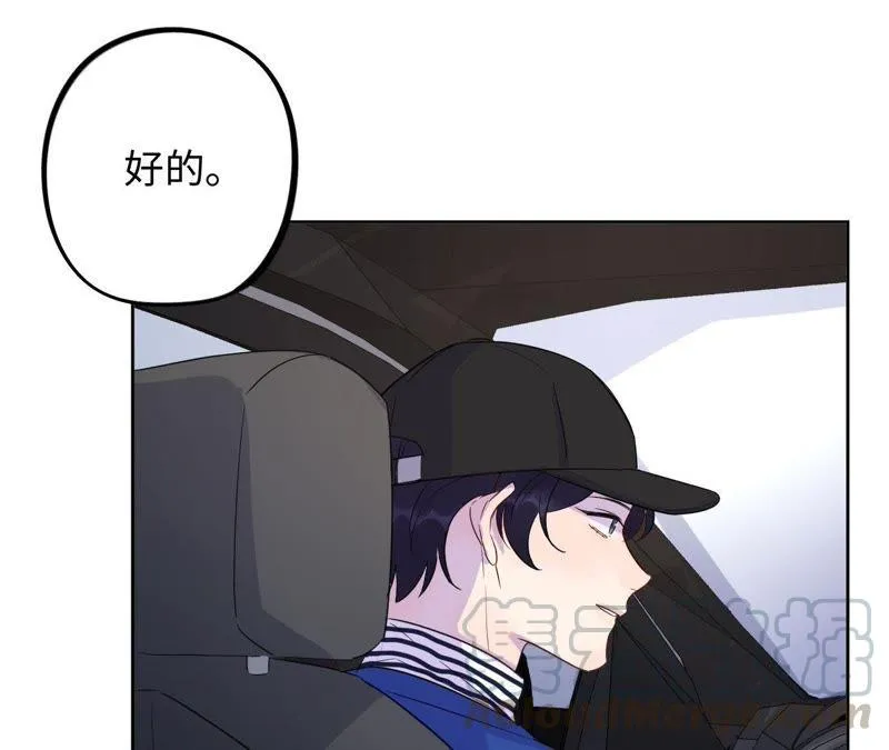 第38话 我不是你的家人吗！！ 第101页