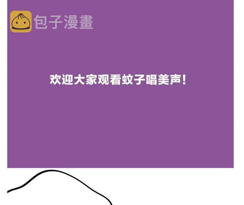 第38话 我不是你的家人吗！！ 第108页