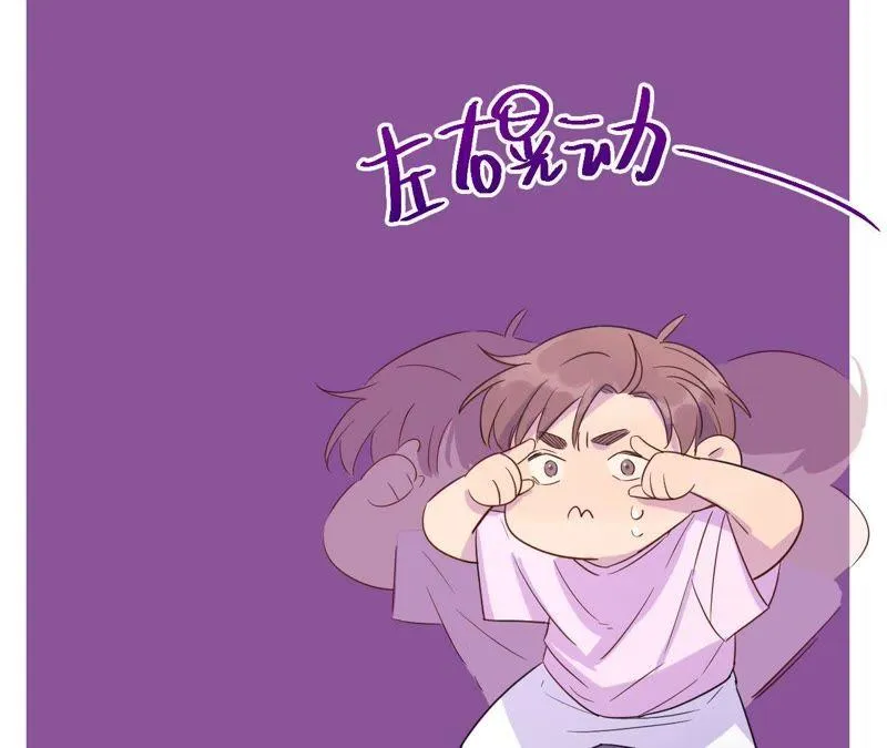 第38话 我不是你的家人吗！！ 第112页