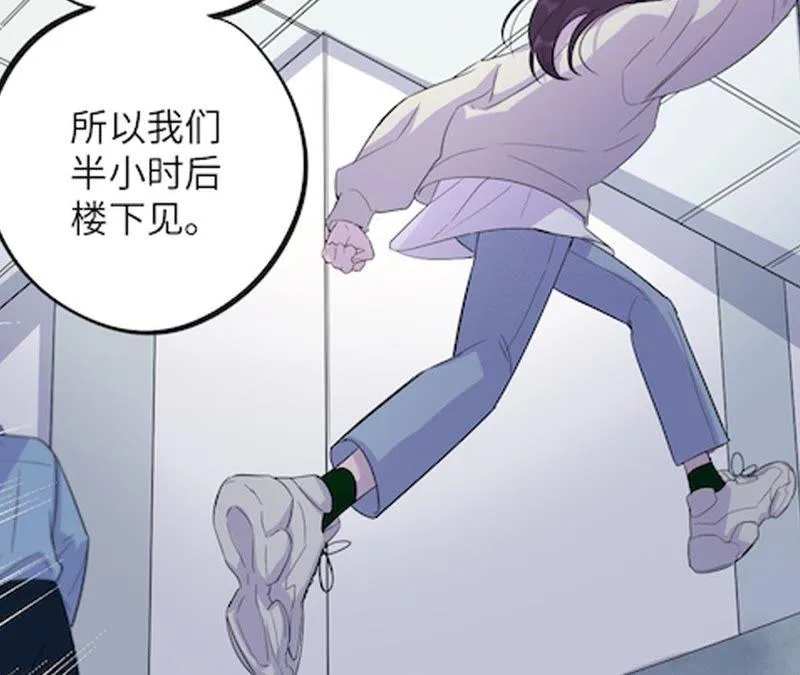 第38话 我不是你的家人吗！！ 第119页