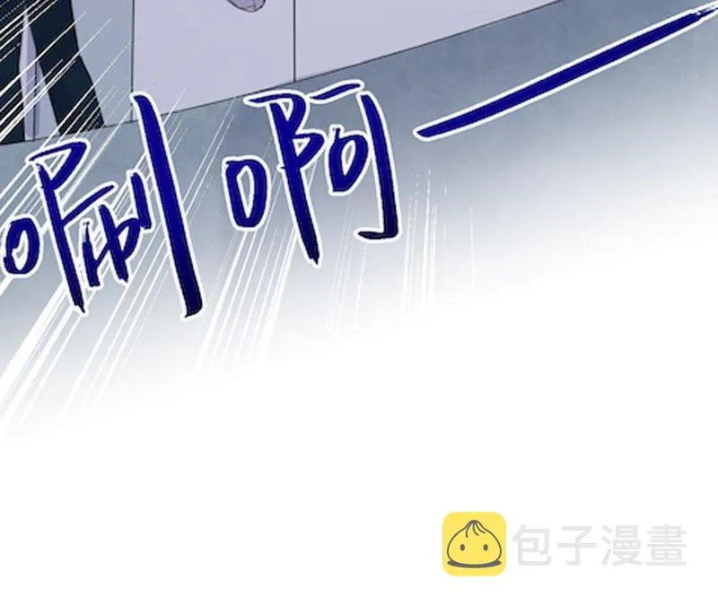 第38话 我不是你的家人吗！！ 第120页