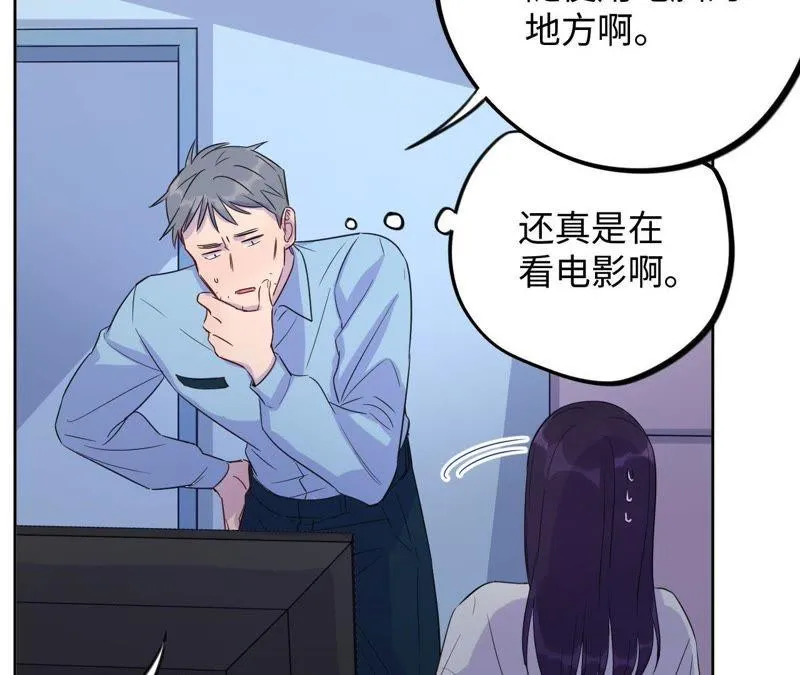 第40话 悲伤的生日快乐 第12页