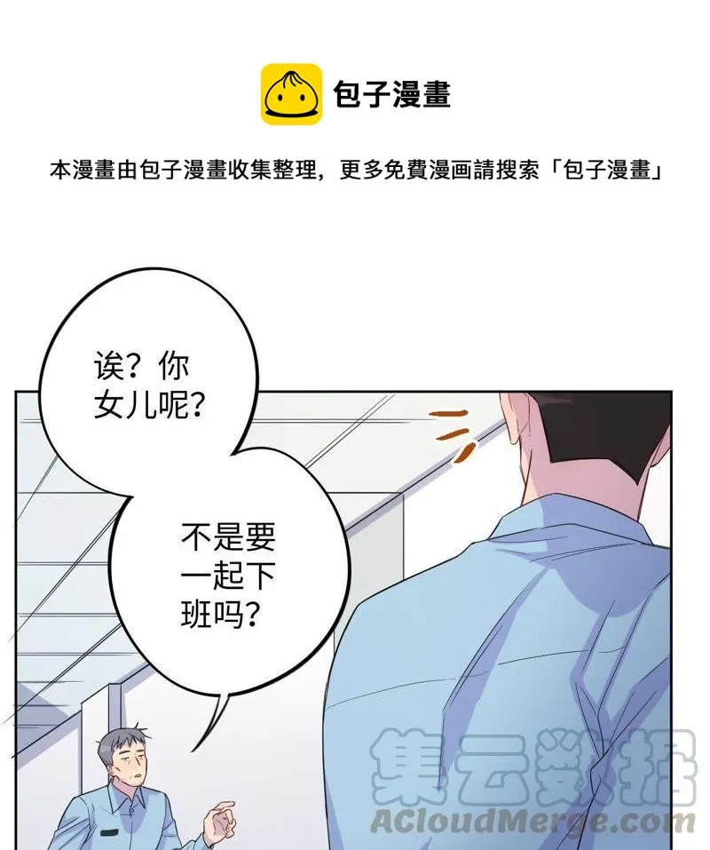 第41话 干点大事吧！ 第1页