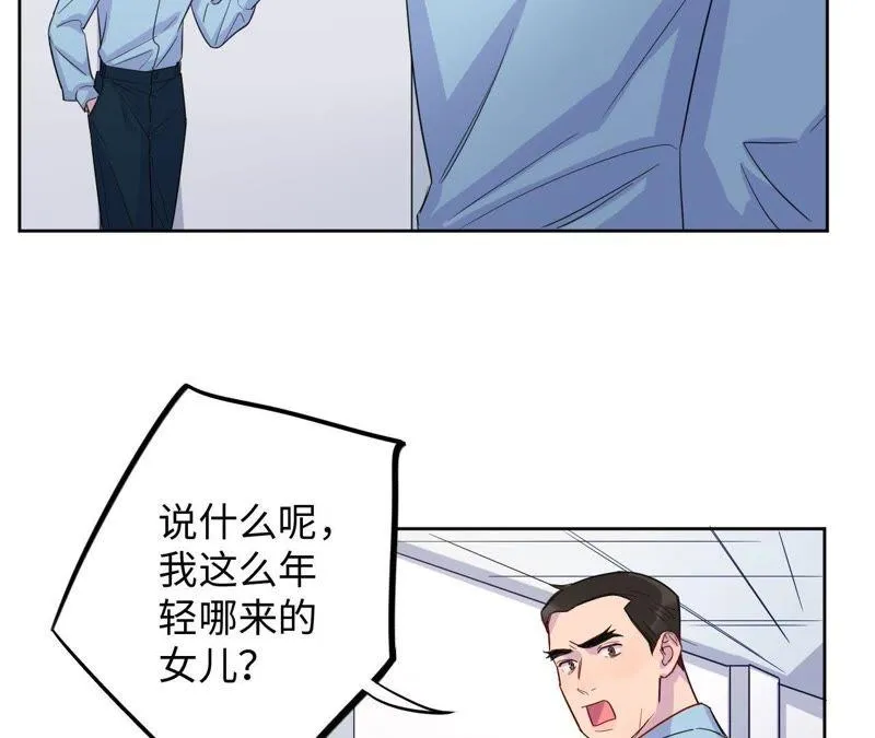 第41话 干点大事吧！ 第2页