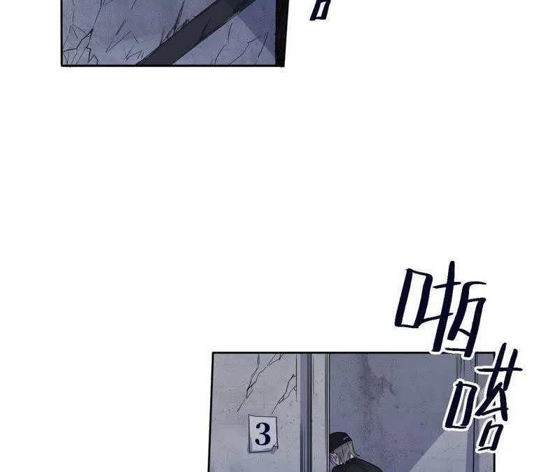 第41话 干点大事吧！ 第94页