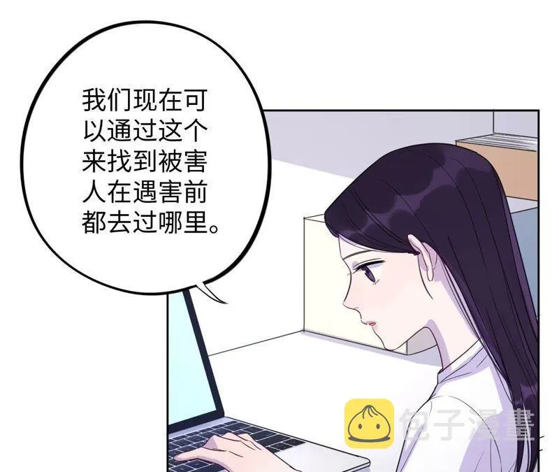 第42话 绝不妥协 第6页