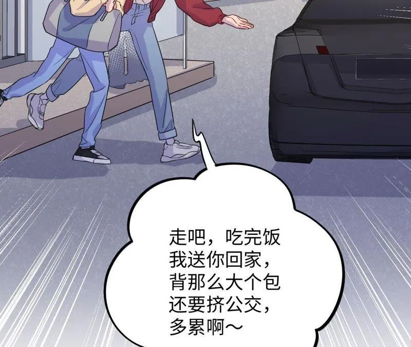 第42话 绝不妥协 第20页