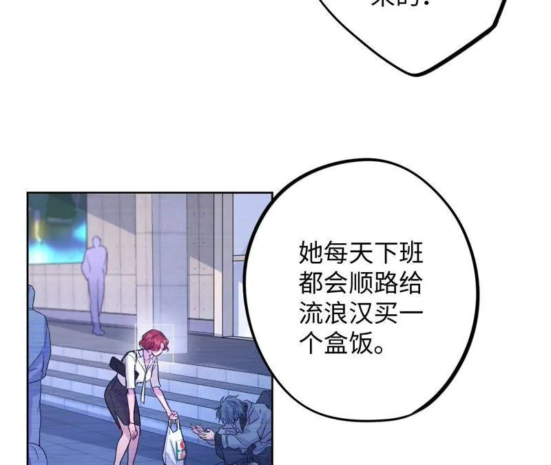 第42话 绝不妥协 第37页