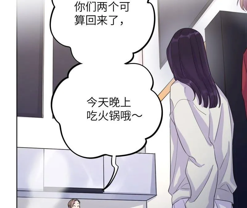 第43话 我担心你！！ 第18页