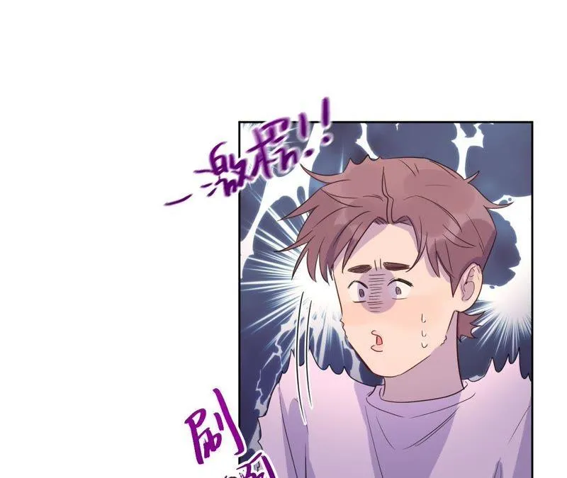 第44话 相逢与相认 第25页
