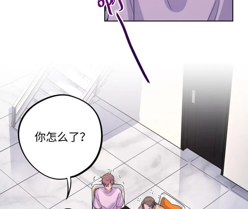 第44话 相逢与相认 第26页