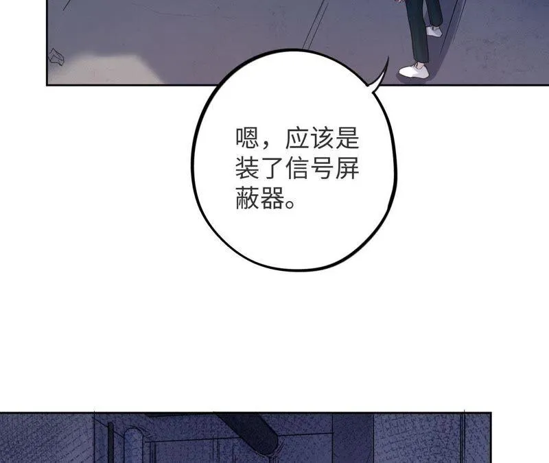 第44话 相逢与相认 第53页