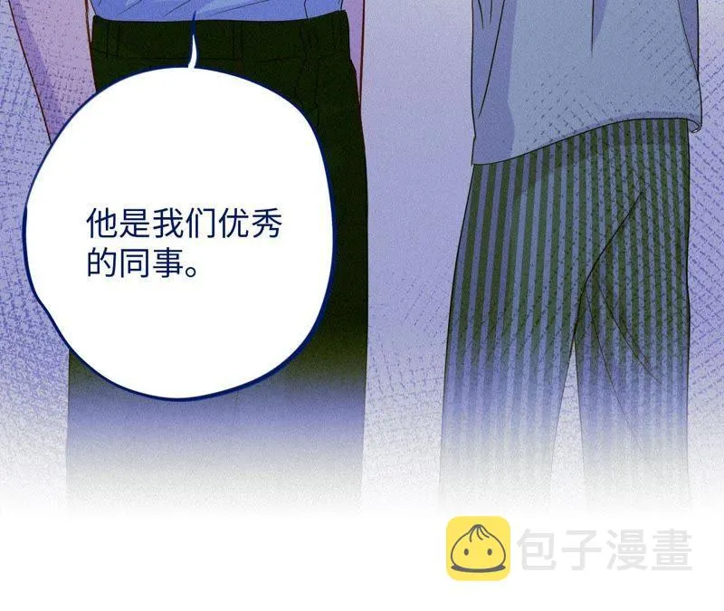 第44话 相逢与相认 第102页