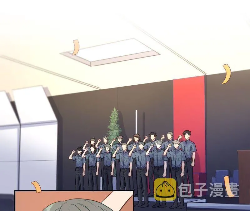 第45话 我为你宣誓 第5页