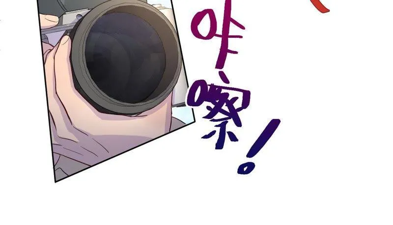 第45话 我为你宣誓 第10页