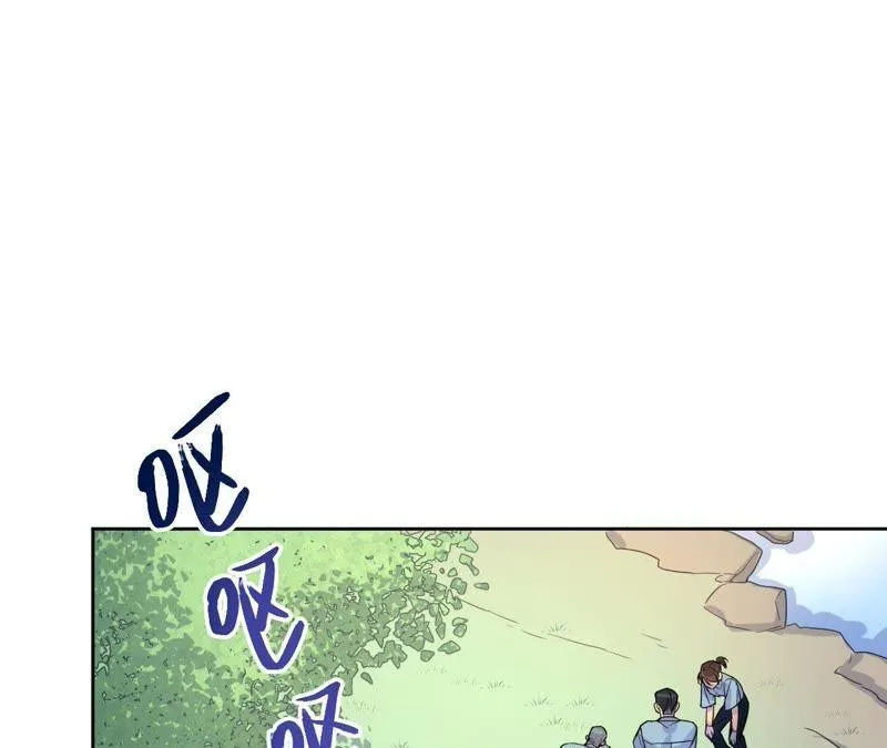 第45话 我为你宣誓 第18页