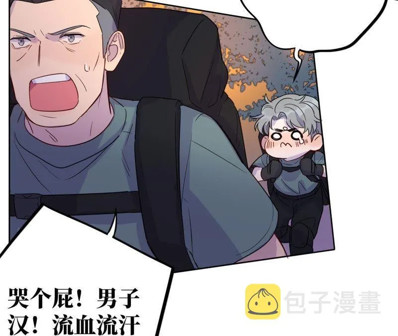第45话 我为你宣誓 第24页